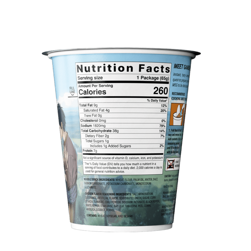 gamer soups chicken cup nutrition facts variety pack 26762b76 6887 4bdf adb0 c67eb85796d6