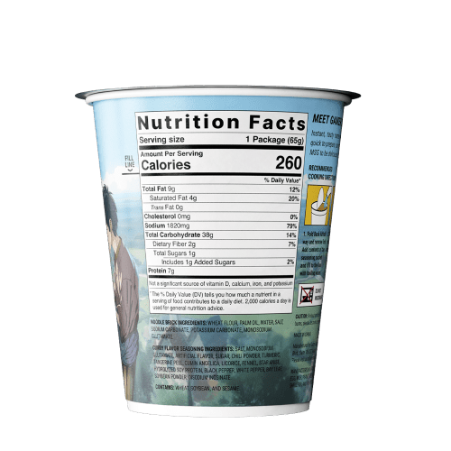 gamer soups curry nutrition facts b25c696c 15ea 4dc2 82c0 315b01aaf1c7